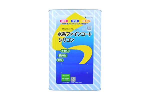 水系ファインコートシリコン外壁塗装