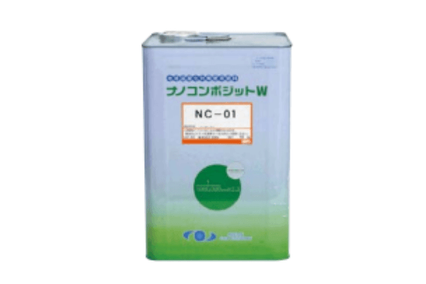ナノコンポジットW外壁塗装