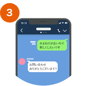 あとは待つだけ！の写真