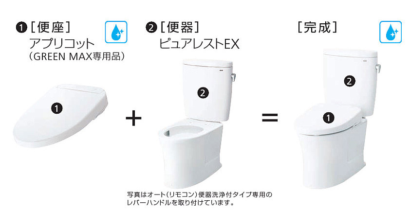トイレ　TOTO　ピュアレスト　EX　組み合わせ便器