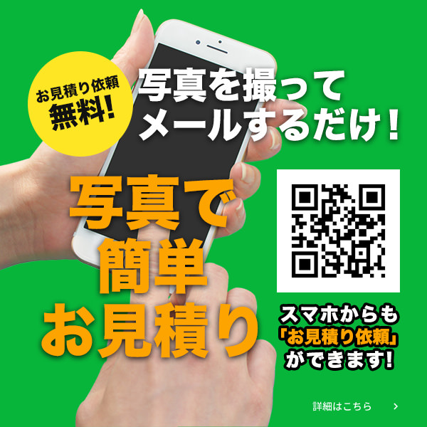 お風呂やキッチンのリフォームならハンディマン 標準工事費込みの安心価格