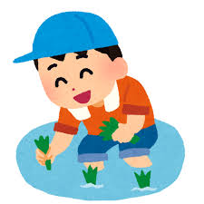 田植えをする子供のイラスト | かわいいフリー素材集 いらすとや