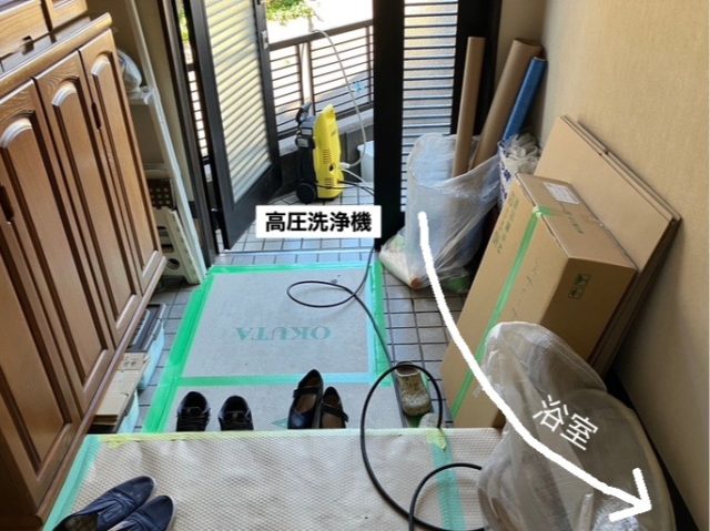 排水管洗浄