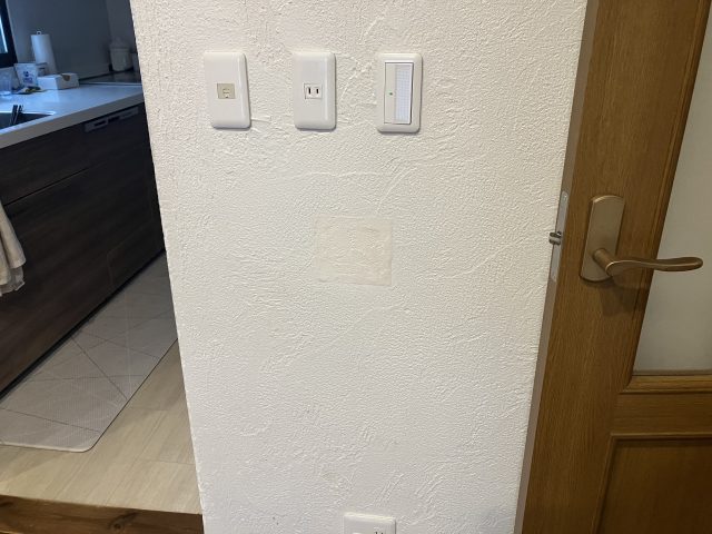 珪藻土　補修