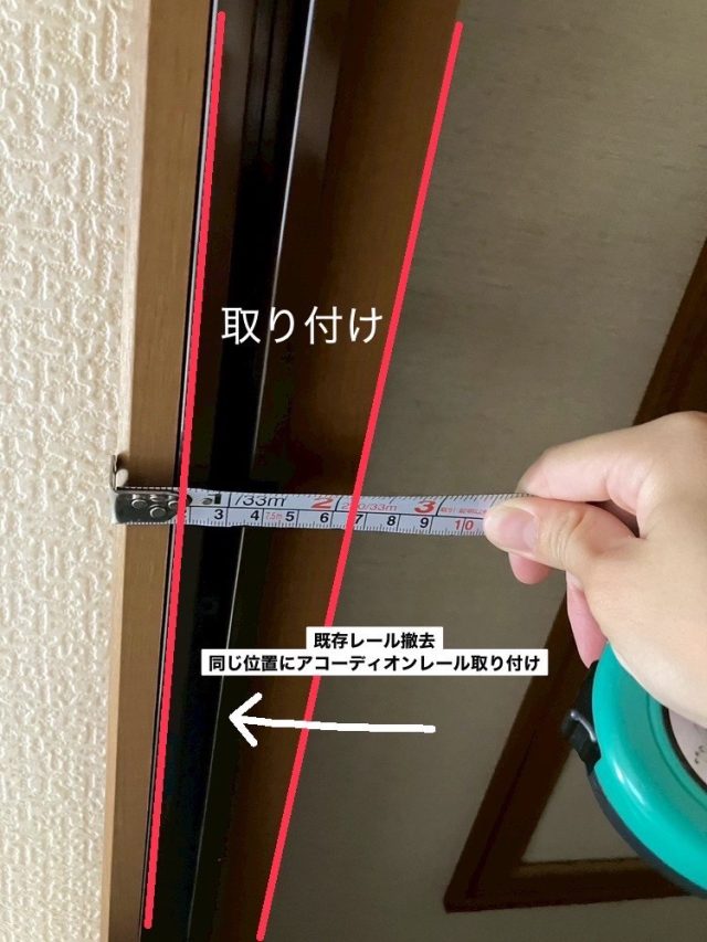 上レール　ｸﾛｰｾﾞｯﾄ