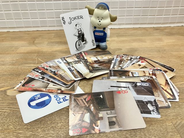 越谷 リフォーム