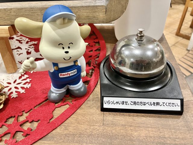 リフォーム 越谷 おもちゃ