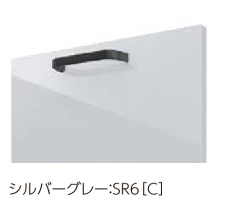 キッチン LIXIL シエラ 扉カラー SR6 シルバーグレイ