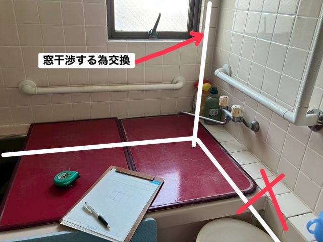 在来浴室　解体