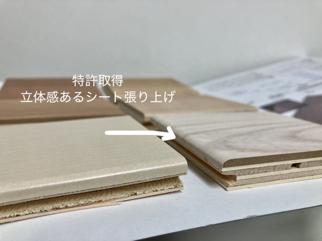 トリニティ