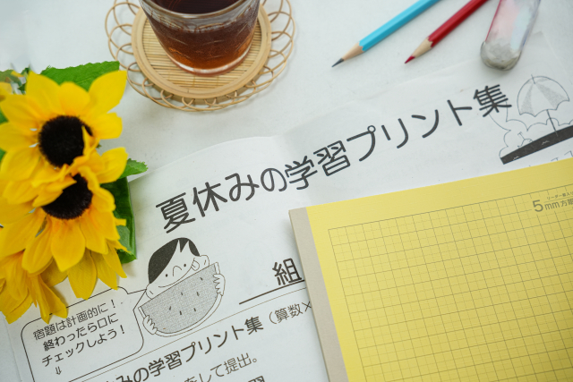 夏休み　宿題