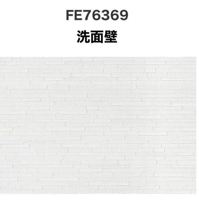 壁紙 洗面 お勧め